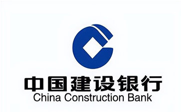 义马建设银行信用贷款需要什么条件？建行信贷办理流程和注意事项！